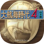 大航海時代4 macv1.0免費版